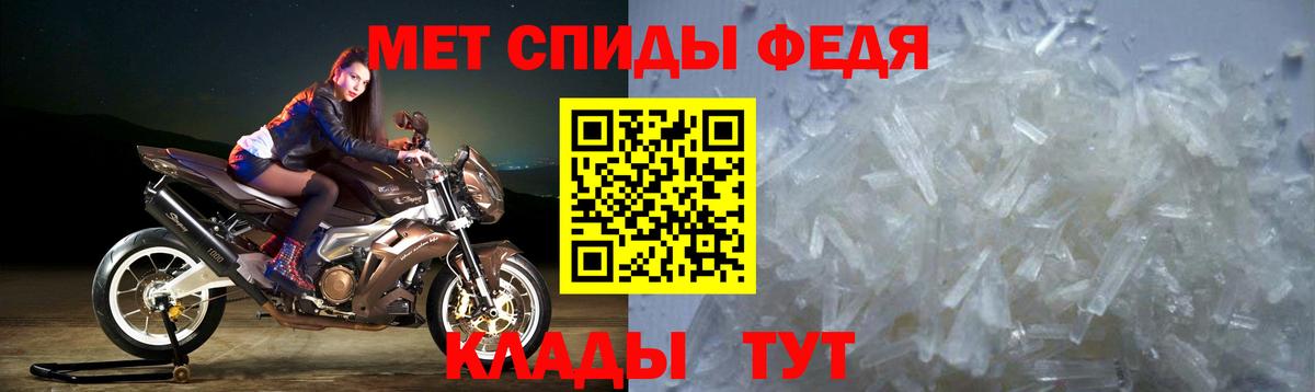 АМФ Розовый  Вход с VPN  Жигулёвск 