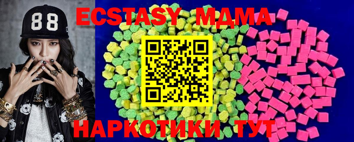 ЭКСТАЗИ louis Vuitton Жигулёвск