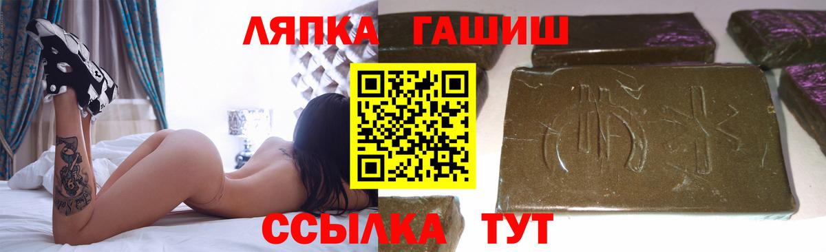 продажа наркотиков  Вход с VPN  Жигулёвск  Гашиш убойный 