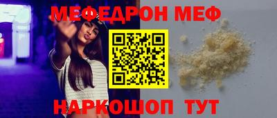 кокаин премиум Кулебаки