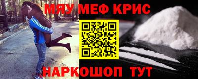 ГАЛЛЮЦИНОГЕННЫЕ ГРИБЫ Краснокаменск