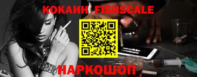 синтетический гашиш Краснознаменск