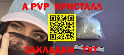 синтетический гашиш Краснознаменск
