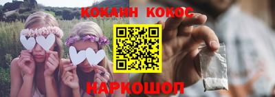 ГАЛЛЮЦИНОГЕННЫЕ ГРИБЫ Краснокаменск