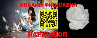 синтетический гашиш Краснознаменск
