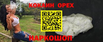 ГАЛЛЮЦИНОГЕННЫЕ ГРИБЫ Краснокаменск
