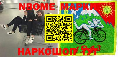 синтетический гашиш Краснознаменск