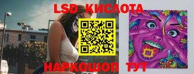 синтетический гашиш Краснознаменск