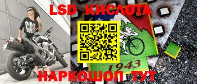 первитин Краснодар