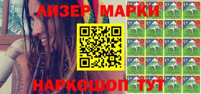 ГАЛЛЮЦИНОГЕННЫЕ ГРИБЫ Краснокаменск