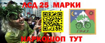 синтетический гашиш Краснознаменск