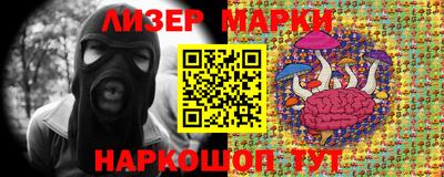 синтетический гашиш Краснознаменск