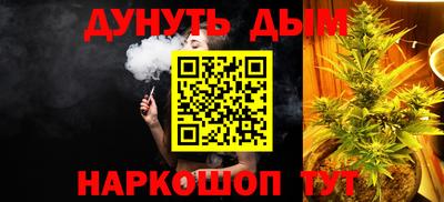 синтетический гашиш Краснознаменск