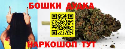 ГАЛЛЮЦИНОГЕННЫЕ ГРИБЫ Краснокаменск
