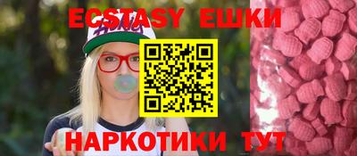 синтетический гашиш Краснознаменск