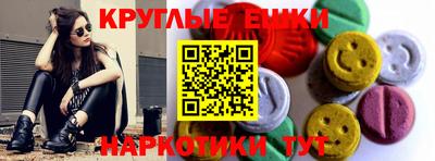 первитин Краснодар