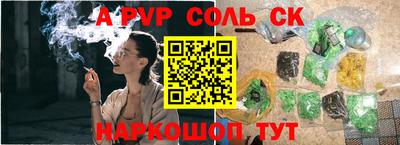ГАЛЛЮЦИНОГЕННЫЕ ГРИБЫ Краснокаменск