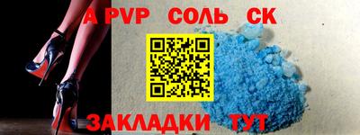 первитин Краснодар