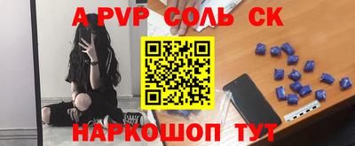 первитин Краснодар