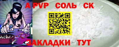 экстази Кунгур