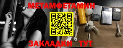 синтетический гашиш Краснознаменск