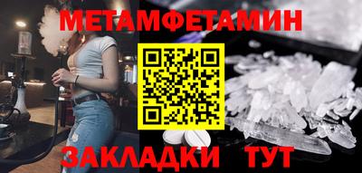 ГАЛЛЮЦИНОГЕННЫЕ ГРИБЫ Краснокаменск