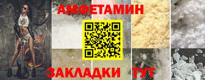 ГАЛЛЮЦИНОГЕННЫЕ ГРИБЫ Краснокаменск