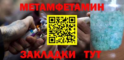 синтетический гашиш Краснознаменск