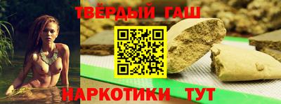 ГАЛЛЮЦИНОГЕННЫЕ ГРИБЫ Краснокаменск