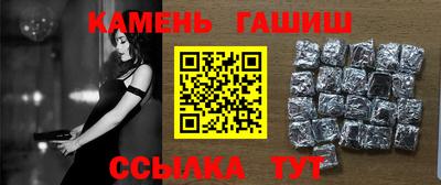 синтетический гашиш Краснознаменск