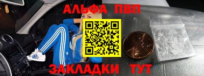 героин Кумертау