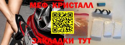 экстази Кунгур