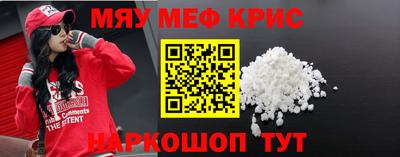 ГАЛЛЮЦИНОГЕННЫЕ ГРИБЫ Краснокаменск