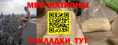 первитин Краснодар