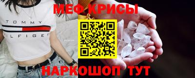 первитин Краснодар