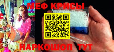 первитин Краснодар