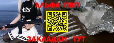 первитин Краснодар