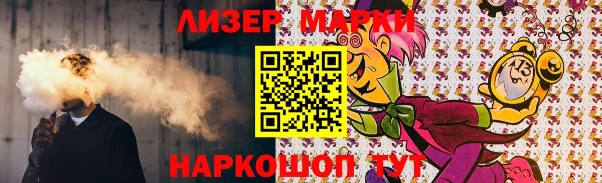 Жигулёвск  ЛСД экстази ecstasy  Вход с VPN  LSD-25 экстази ecstasy 