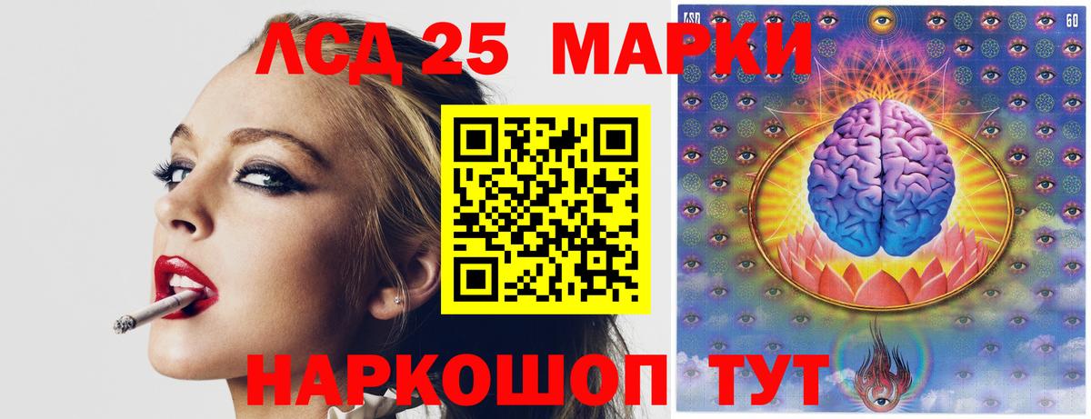 Лсд 25 экстази кислота Жигулёвск