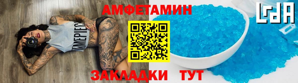 Первитин винт  Вход с VPN  Первитин винт  Жигулёвск 