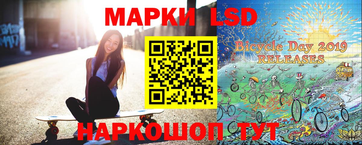Марки NBOMe 1,5мг  Марки NBOMe  Жигулёвск  Марки NBOMe 1,5мг  Вход с VPN 